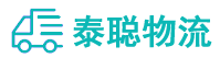 重庆到庄浪县物流公司